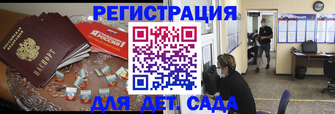 прописка в квартире в Артёмовском